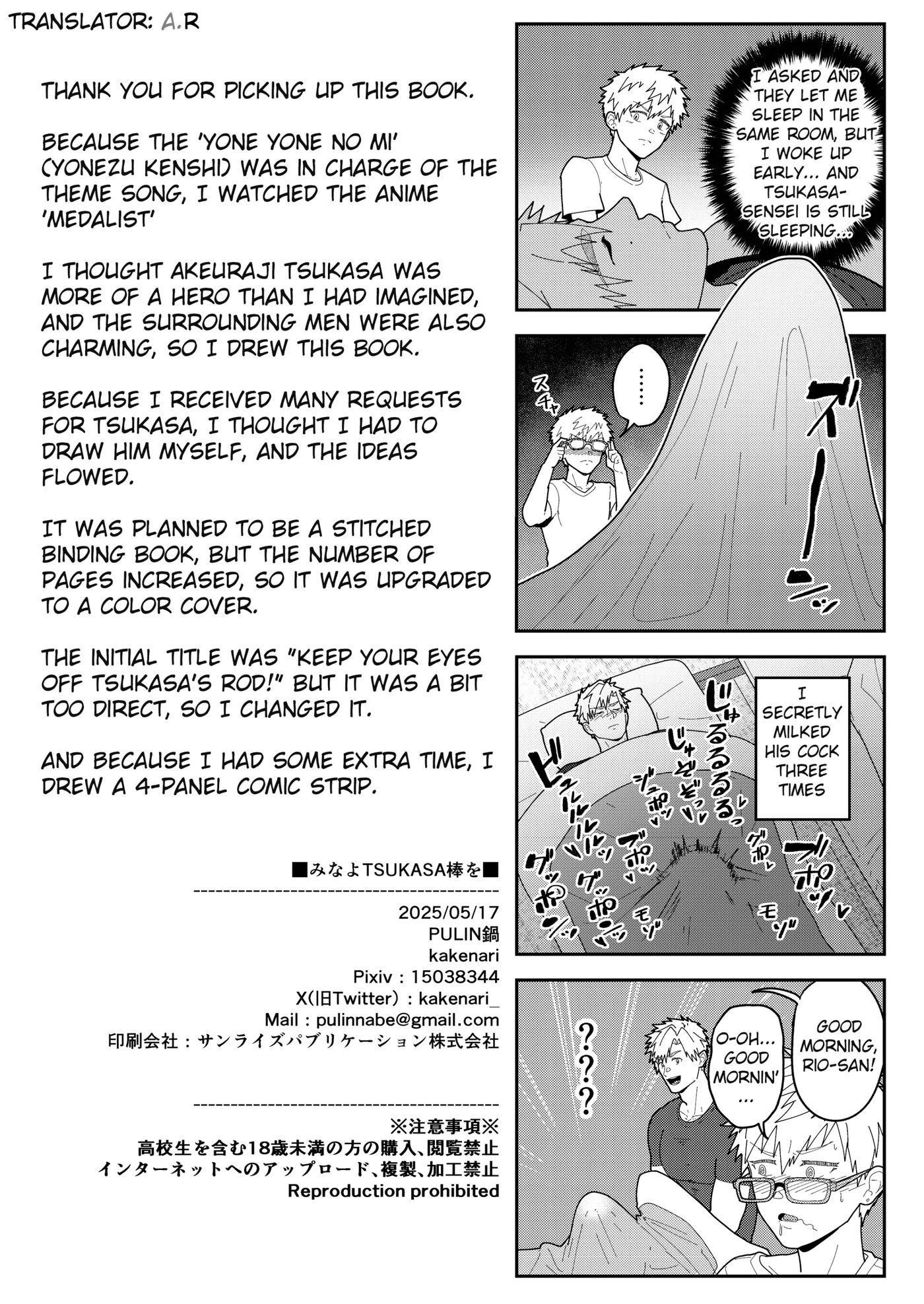 Look At Tsukasa's Dick-mina Yo Tsukasa Bo O [yaoi] Chapter 1000 Page 22